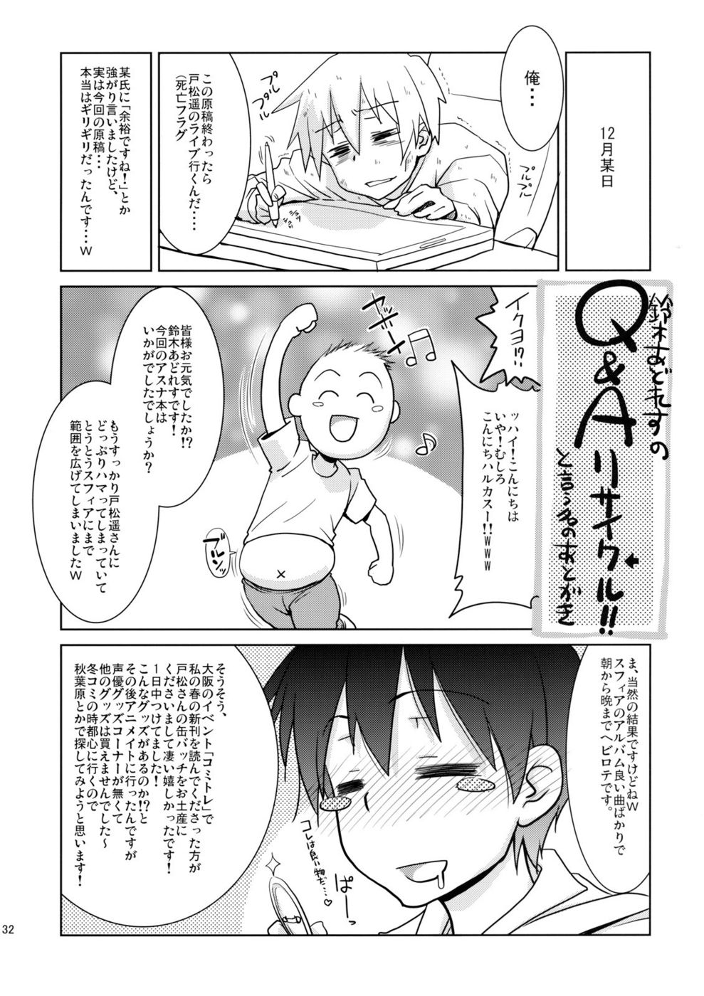 Hentai Manga Comic-ASUNA-san NO EROHON-Read-29